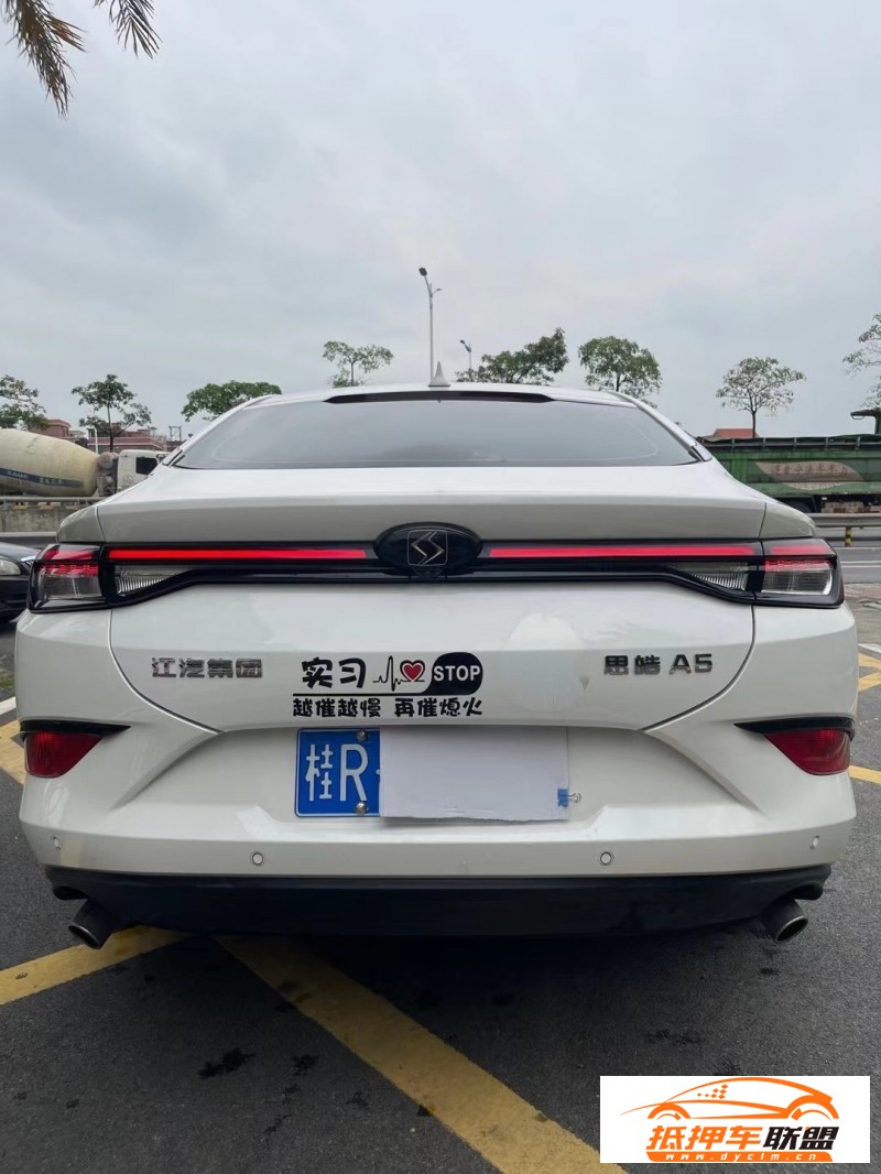  21年江淮思皓A5轎車 