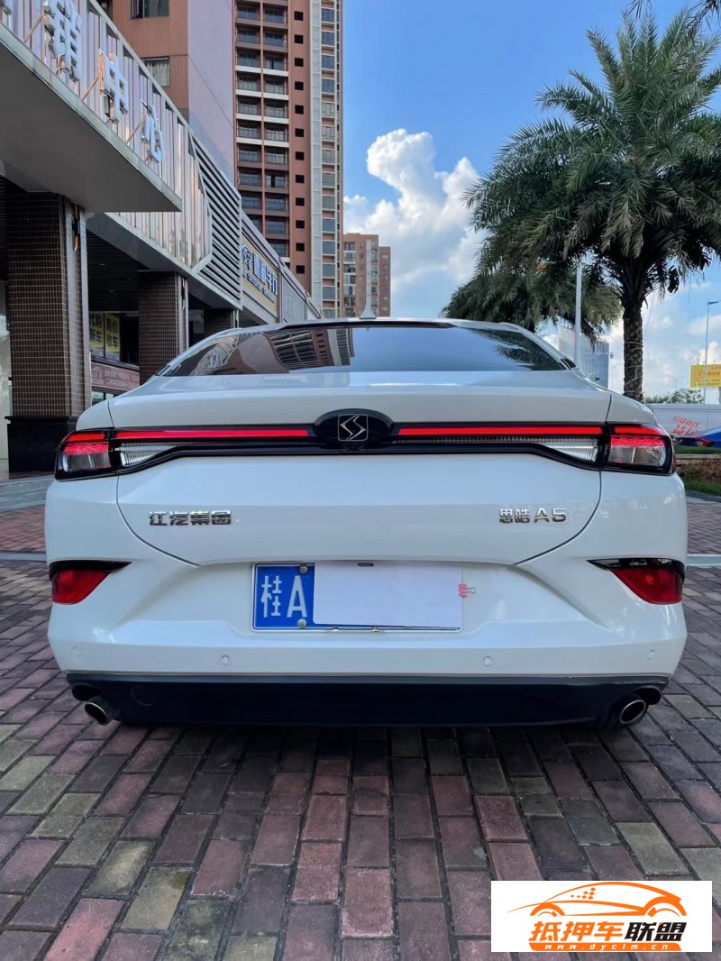  21年江淮思皓A5轎車 
