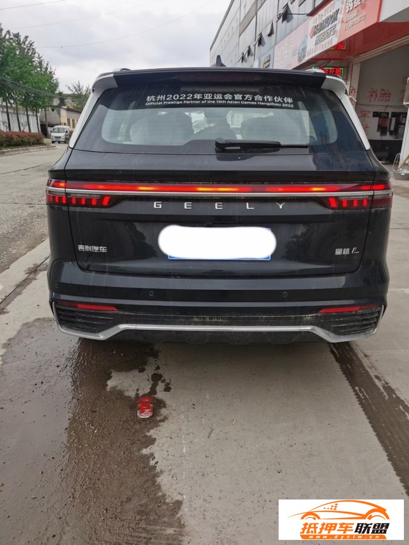  23年吉利吉利星越轎車 