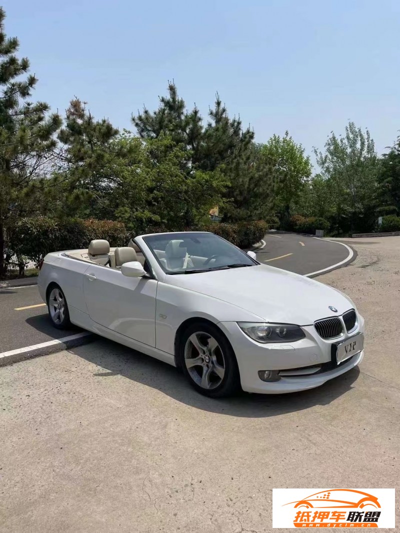  13年寶馬3系轎車 