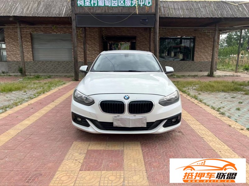  17年寶馬1系轎車 