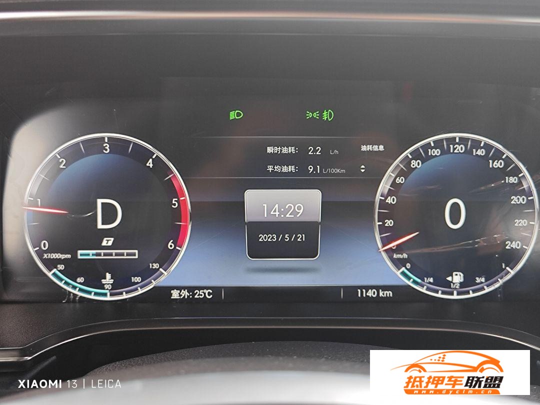 23年北京BJ40 2.0T 柴油四驅(qū)自動擋北京汽車 北京BJ40