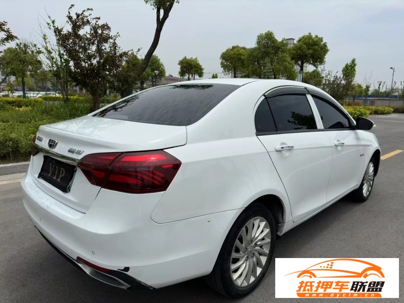  20年吉利帝豪EV轎車 