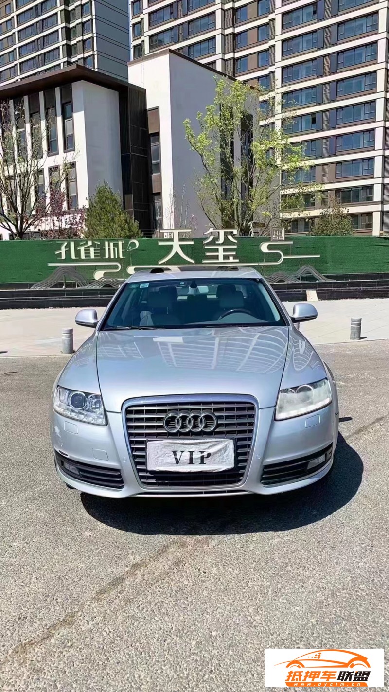  10年奧迪A6L轎車(chē) 