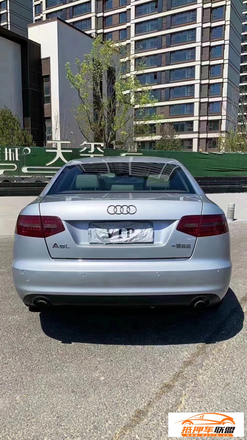  10年奧迪A6L轎車(chē) 