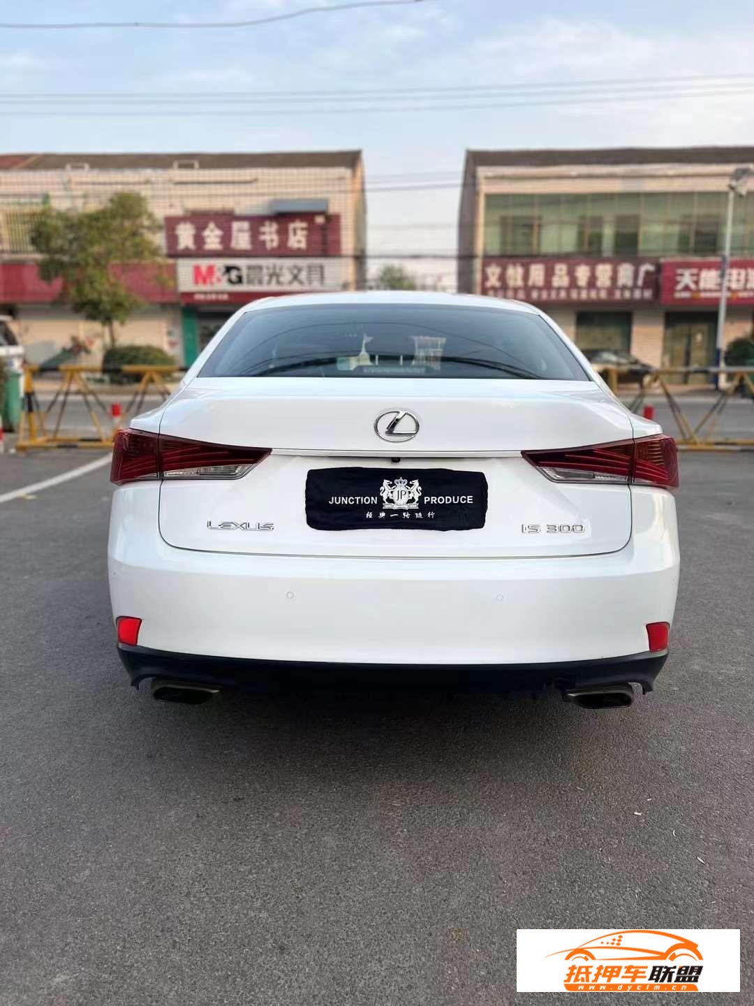 19年雷克薩斯IS300 2.0T F-SPORT雷克薩斯IS(進口)