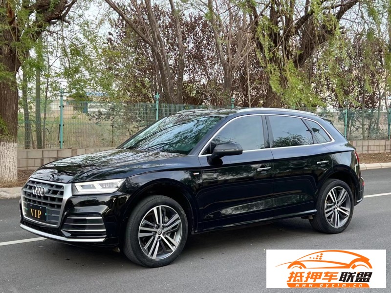  20年奧迪Q5轎車 