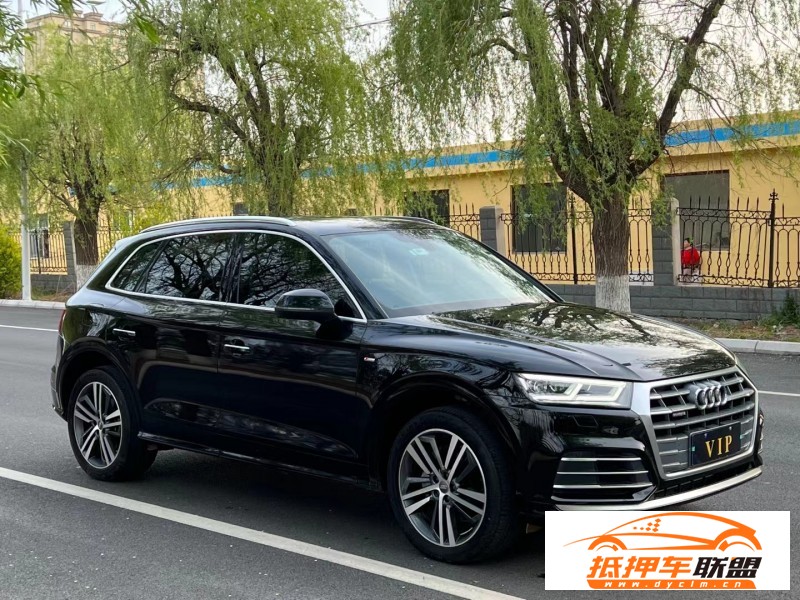  20年奧迪Q5轎車 