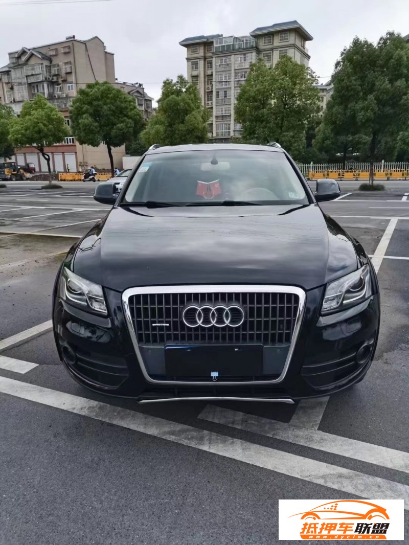  10年奧迪Q5轎車 