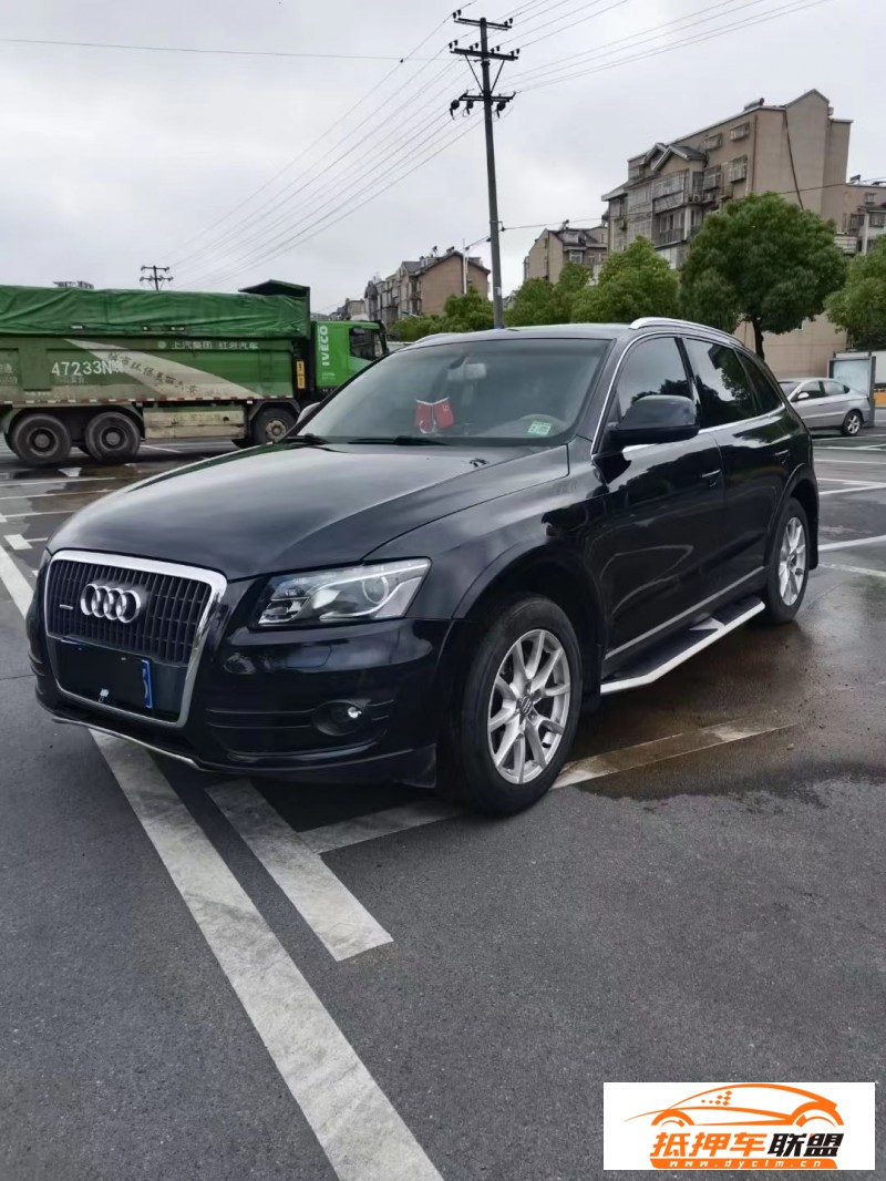  10年奧迪Q5轎車 