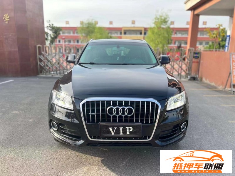  13年奧迪Q5轎車 