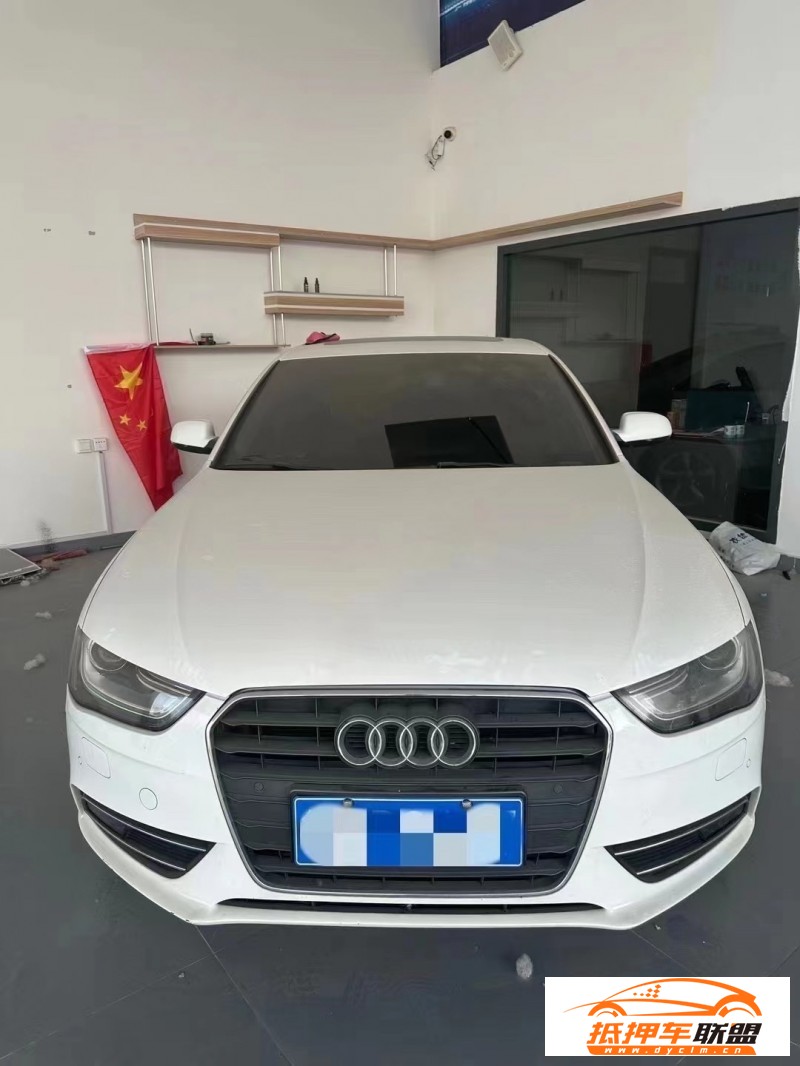  13年奧迪A4轎車 