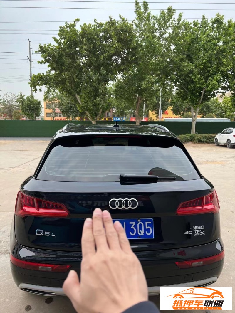  20年奧迪Q5轎車 
