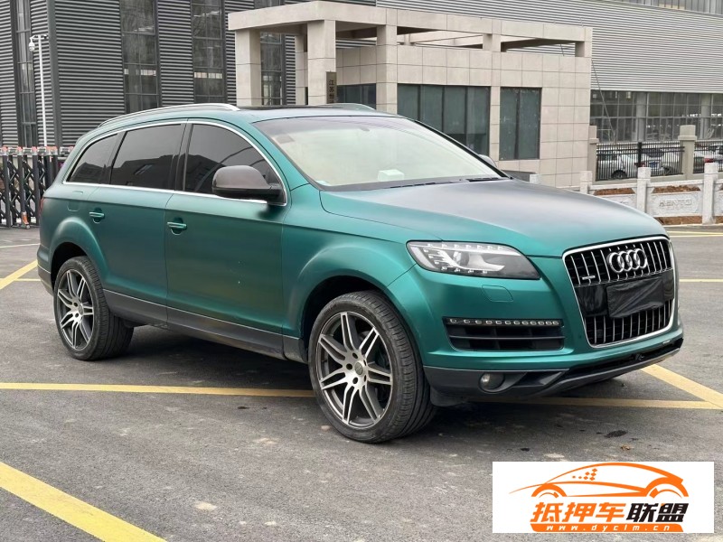  13年奧迪Q7轎車 