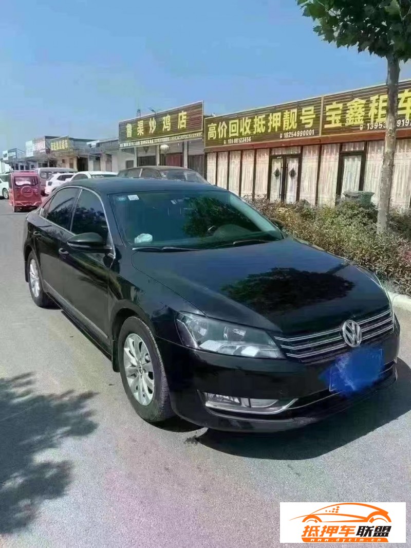  13年大眾帕薩特轎車 