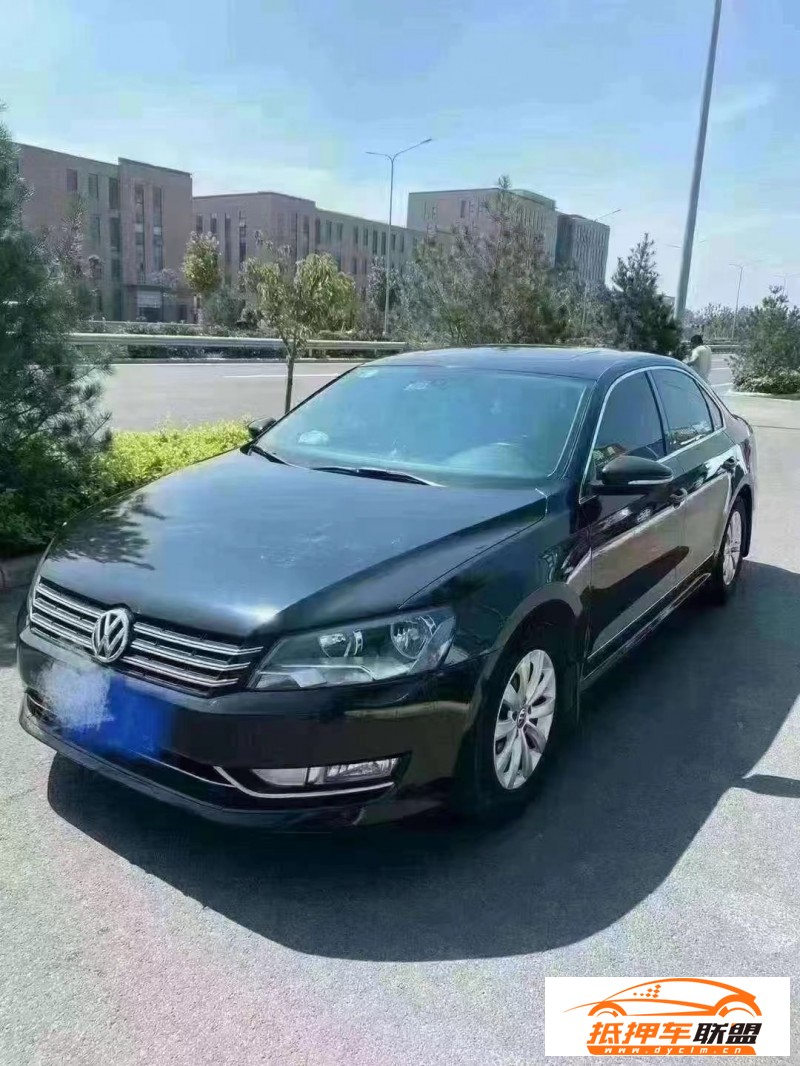  13年大眾帕薩特轎車 