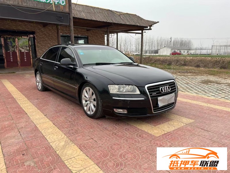  09年奧迪A8轎車 