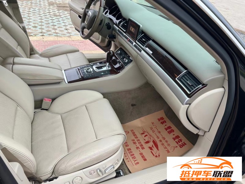  09年奧迪A8轎車 