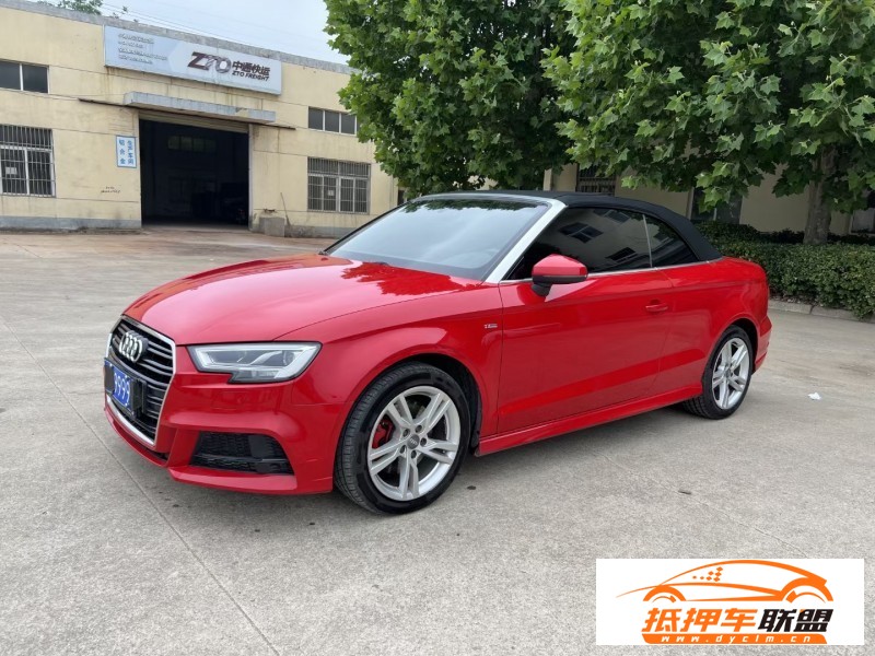  18年奧迪A3轎車 