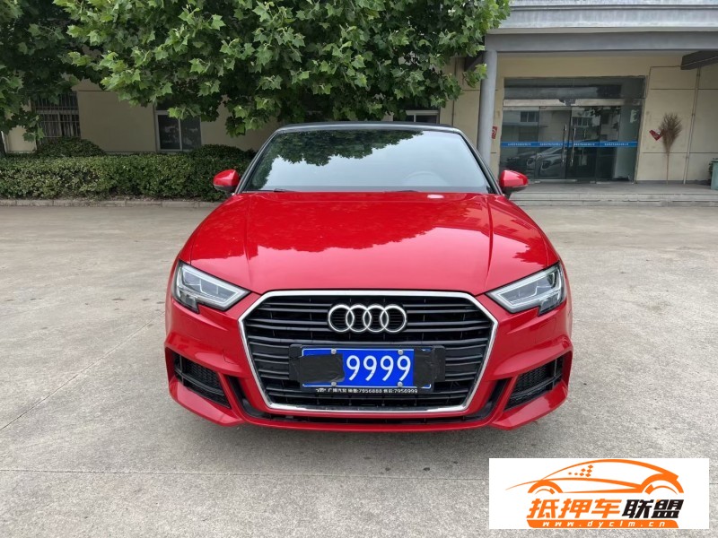  18年奧迪A3轎車 