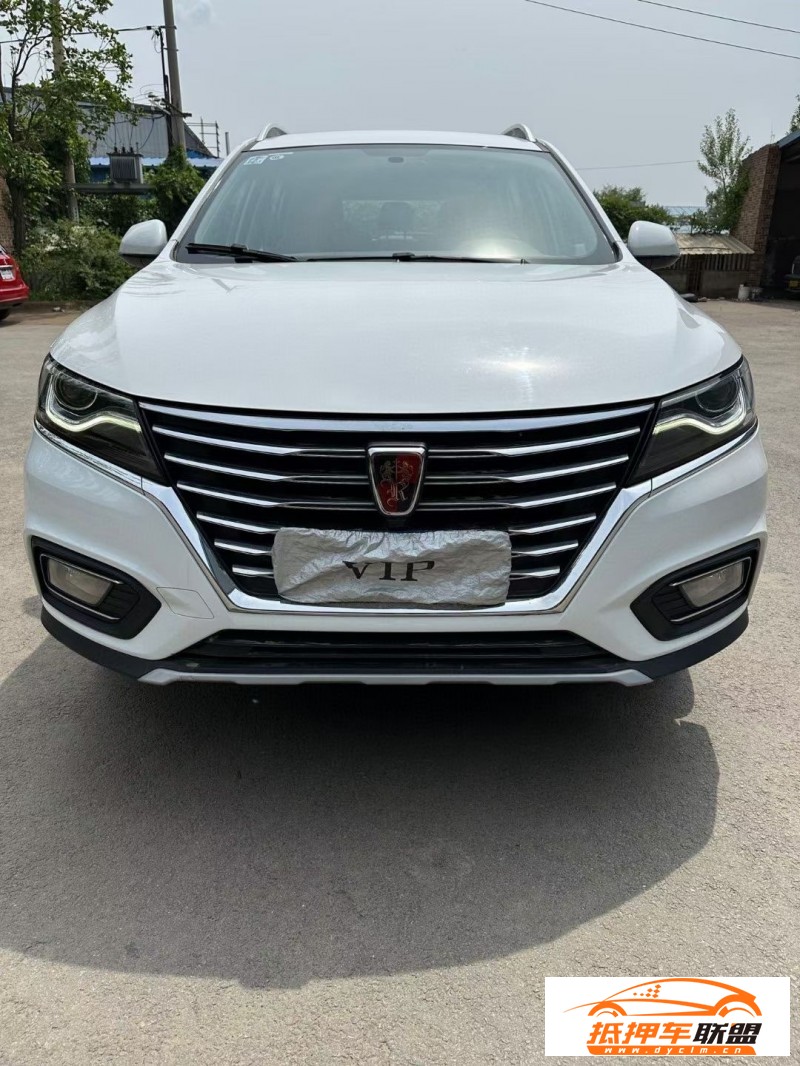  19年榮威RX5轎車 
