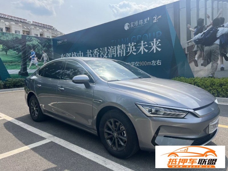  23年比亞迪秦轎車 