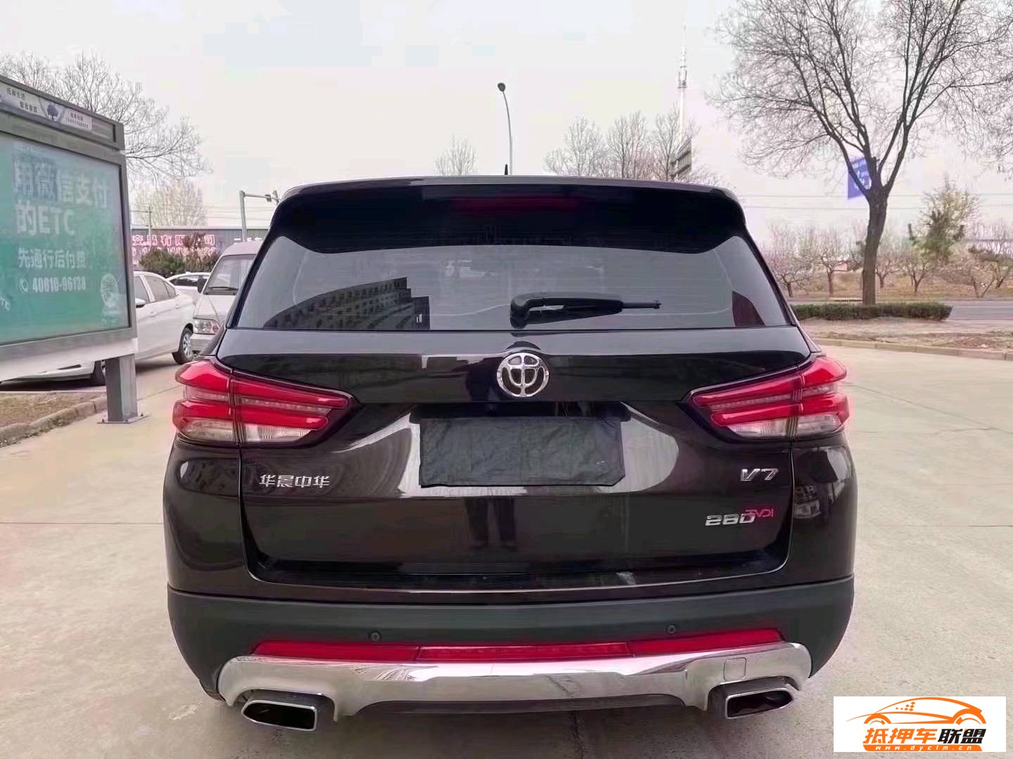 中華V7
