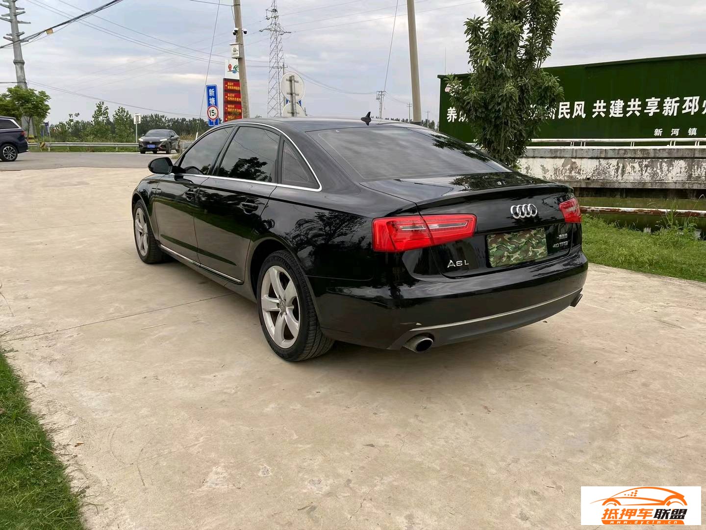 奧迪A6L