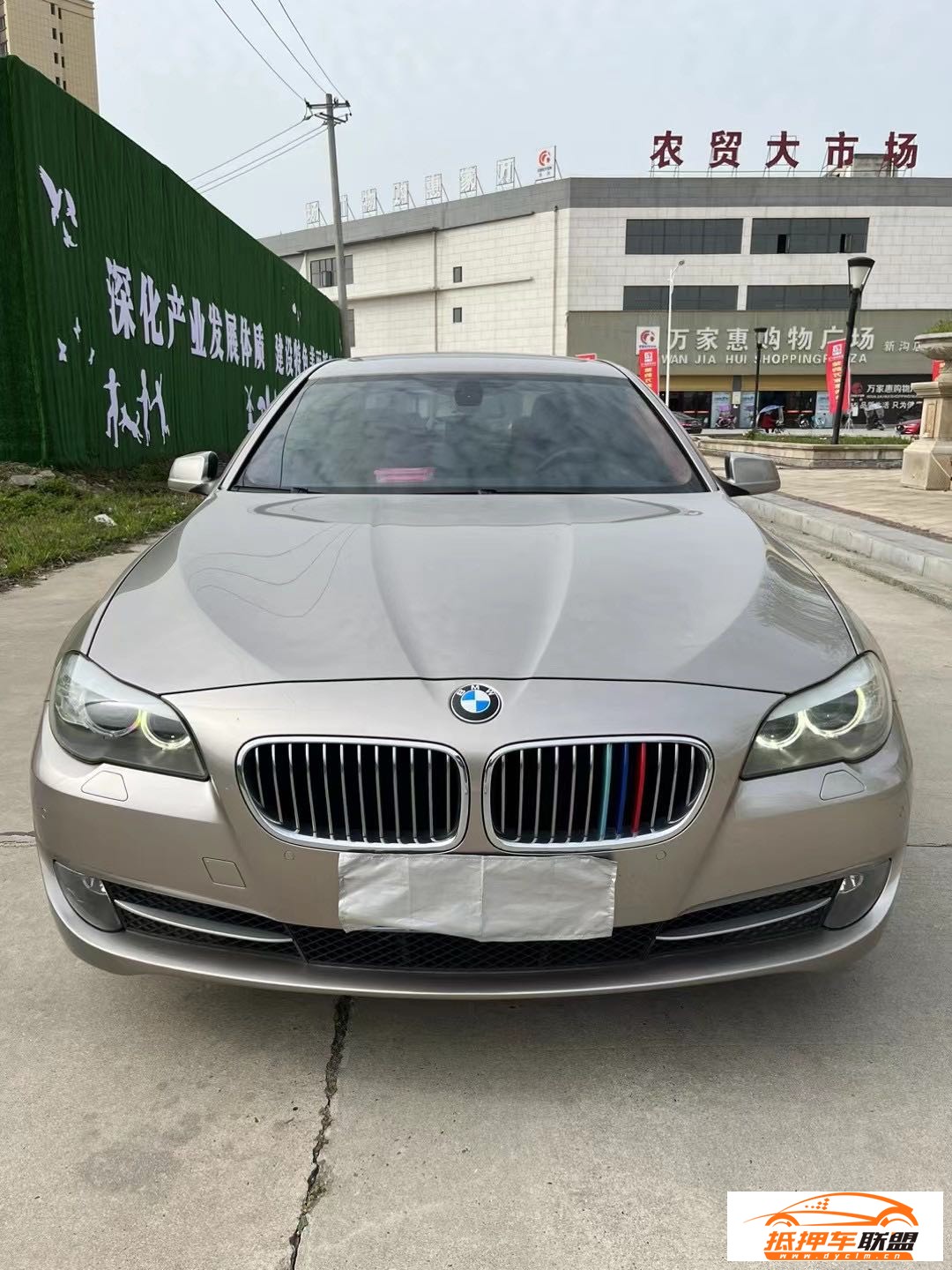 寶馬5系 2012 款 520Li 典雅型