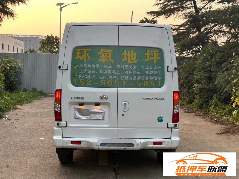  22年上汽大通V80微面 