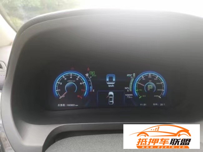  16年比亞迪唐轎車 