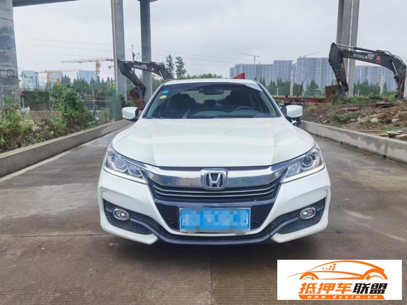  17年本田雅閣轎車 