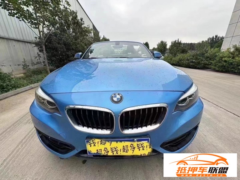  18年寶馬2系轎車 