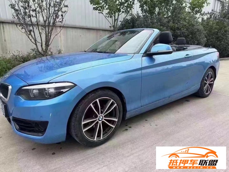  18年寶馬2系轎車 