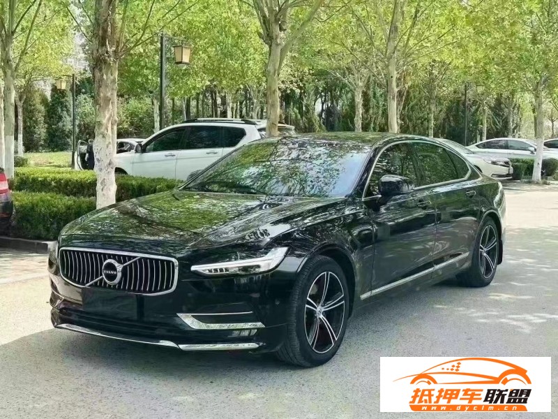  18年沃爾沃S90轎車 
