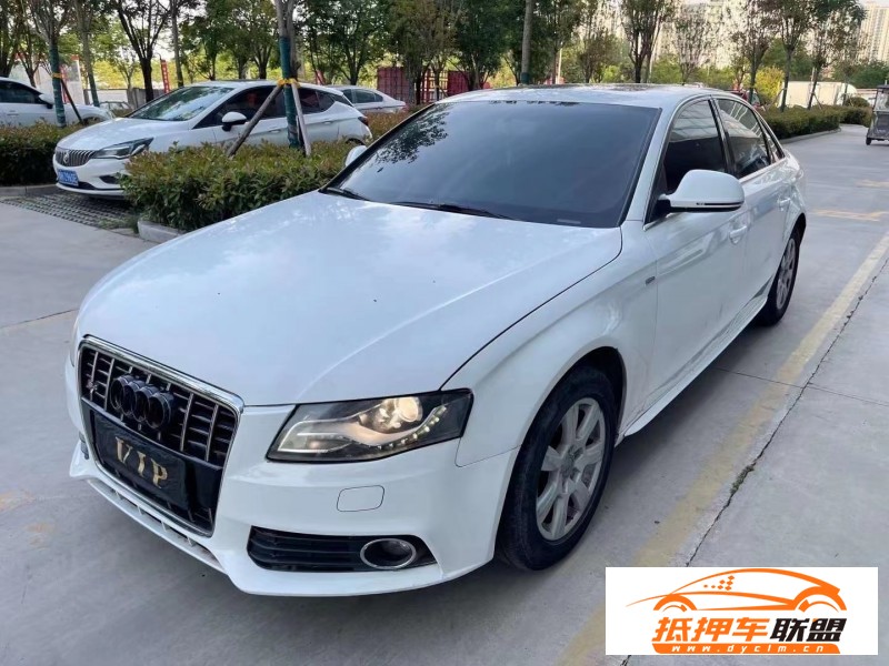  09年奧迪A4轎車 
