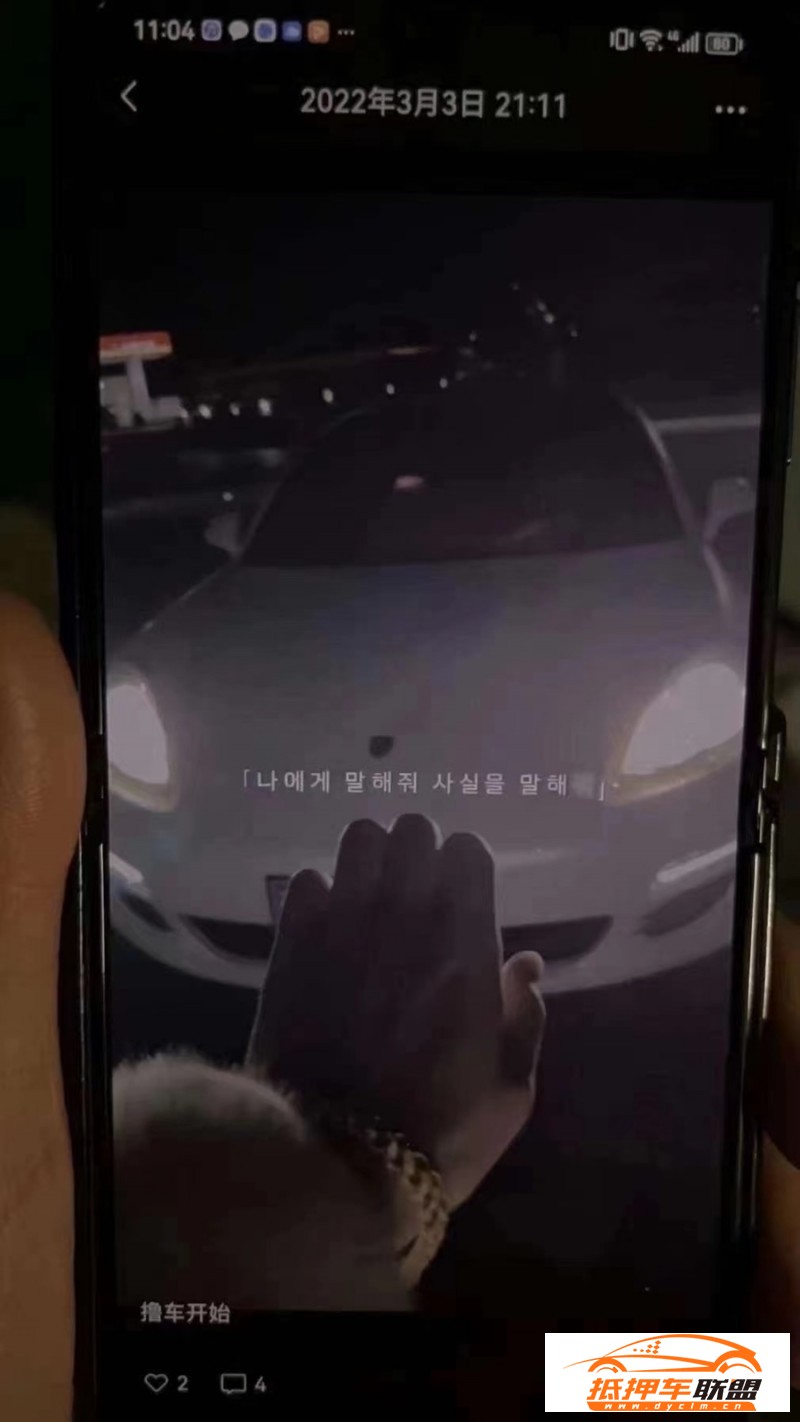  13年保時捷帕納梅拉轎車 