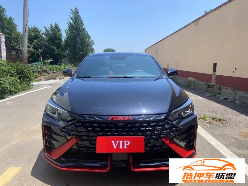  22年東風風神奕炫轎車 