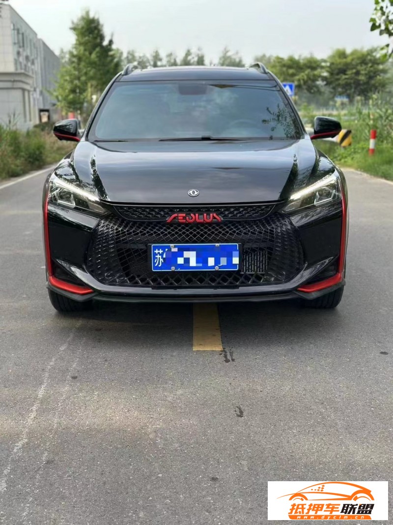  22年東風(fēng)風(fēng)神奕炫轎車 