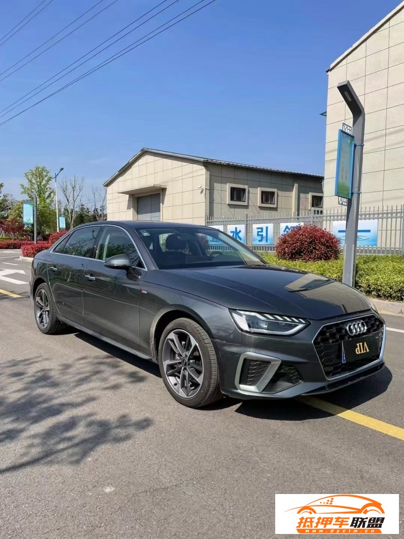 22年奧迪A4L轎車 