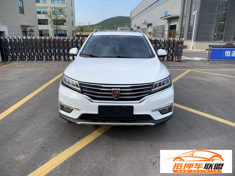  18年榮威RX5轎車(chē) 