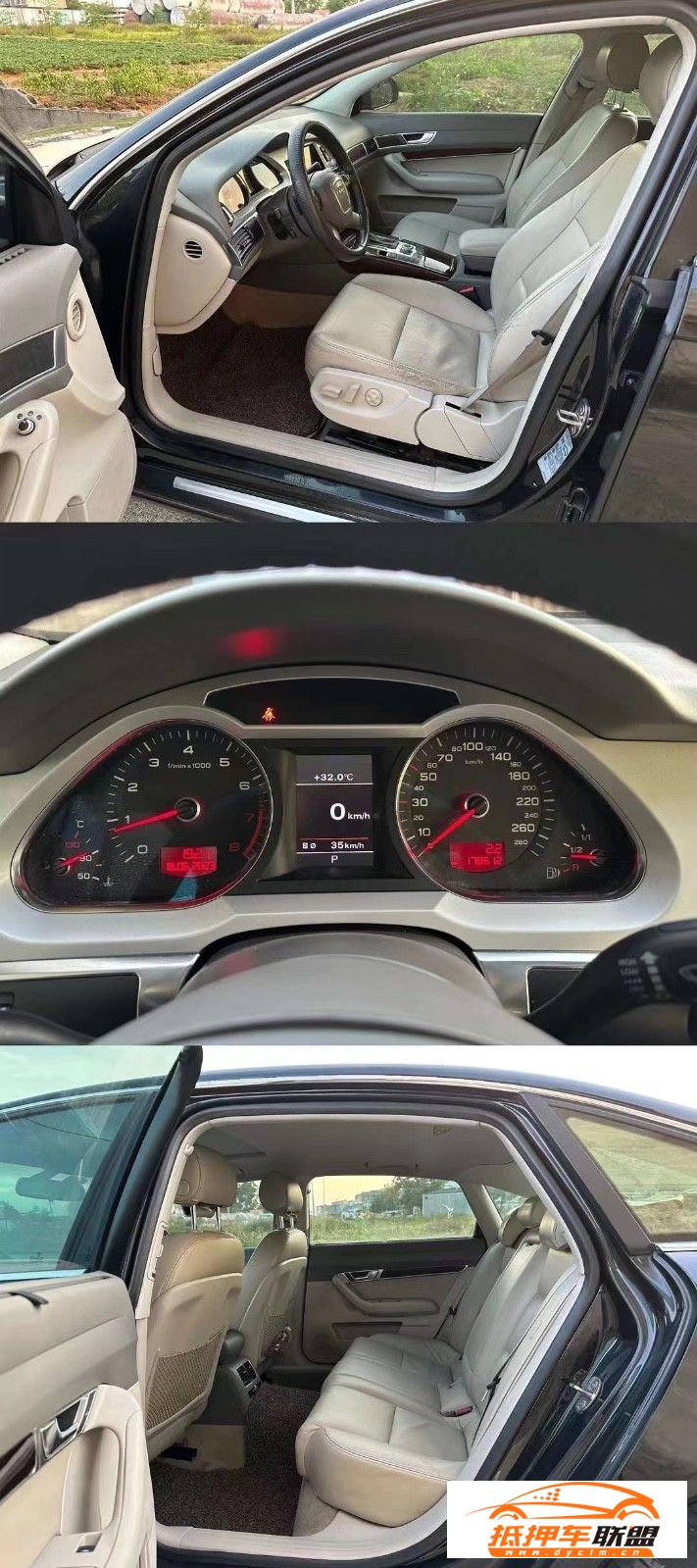  12年奧迪A6轎車 