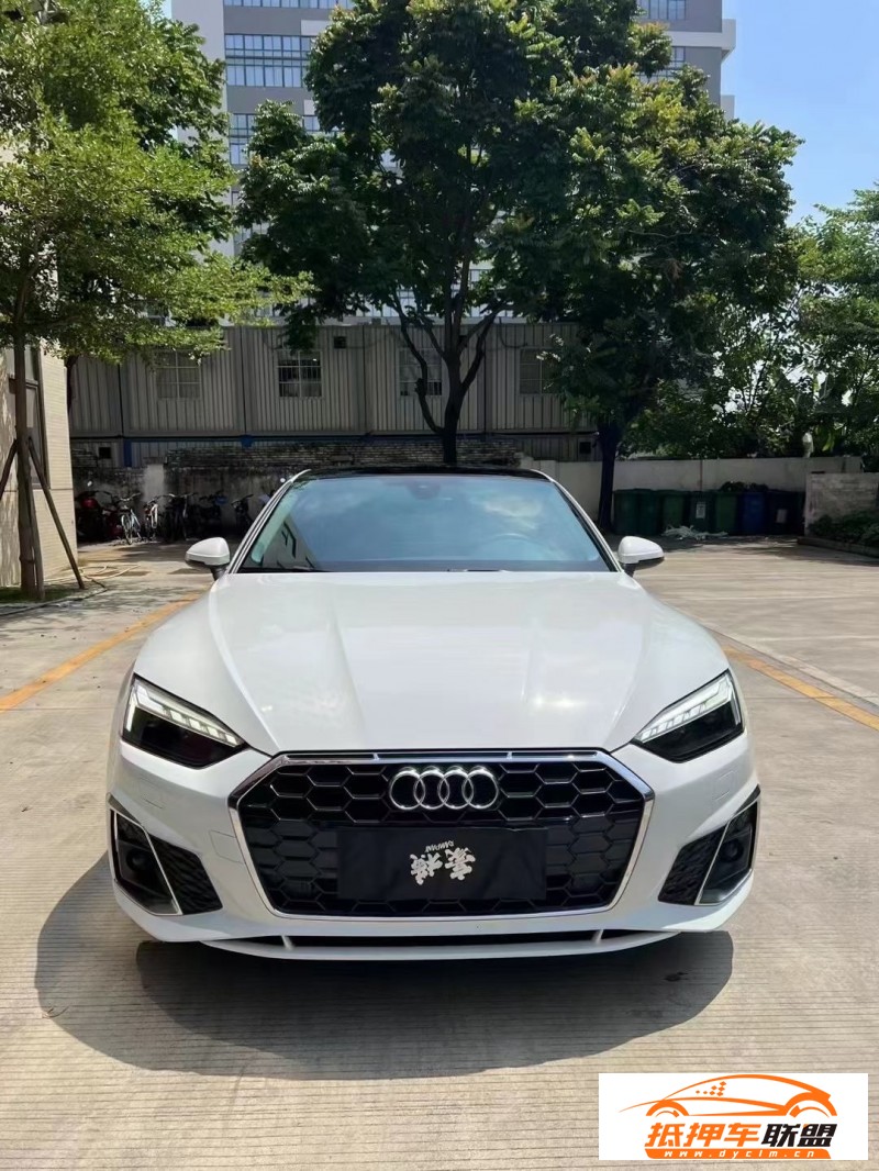  21年奧迪A5轎車 