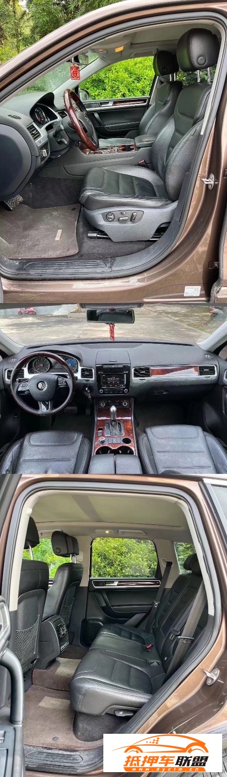  12年大眾途銳轎車 