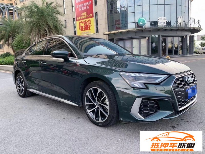  21年奧迪A3轎車 