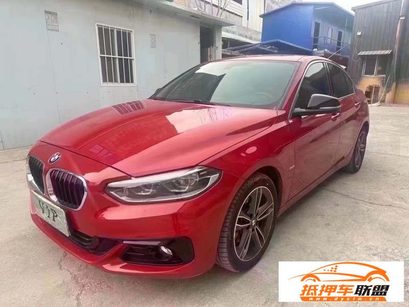  18年寶馬1系轎車 