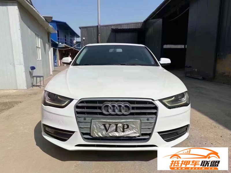  14年奧迪A4L轎車 