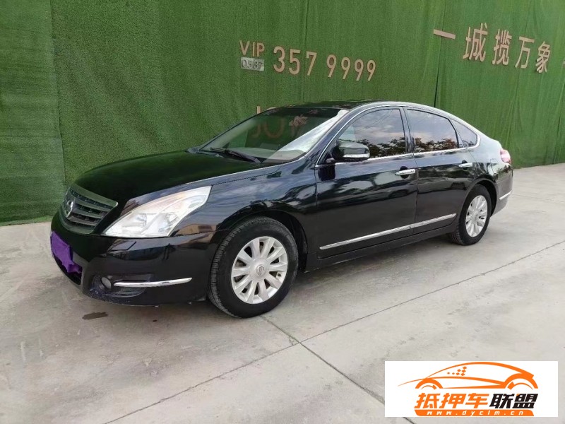  10年日產(chǎn)天籟轎車 