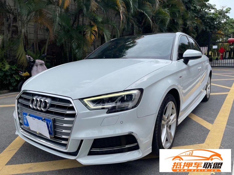  20年奧迪A3轎車 