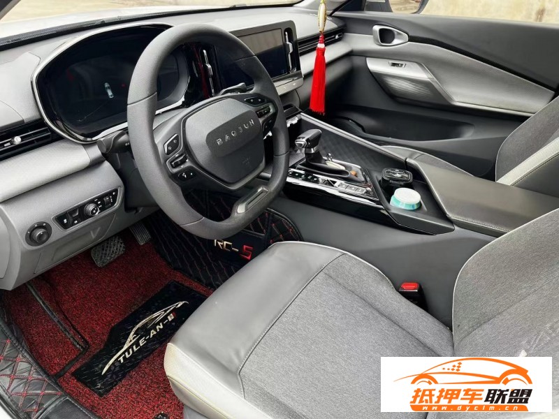  21年寶駿RC5轎車 